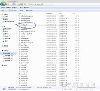 重装win7系统后打开截图工具显示“截图工具当前未在计算机上运行”怎么办4