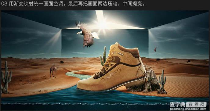 Photoshop设计打造非常有创意的户外运动鞋海报18