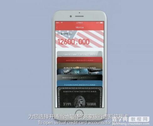 百度钱包Monica Pay怎么使用?1