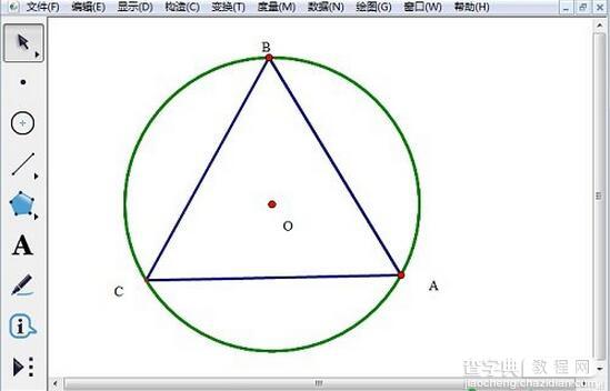如何用几何画板绘制圆内接三角形6