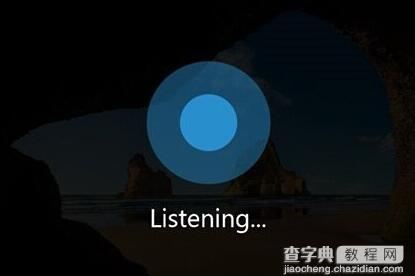 windows10系统怎么开启锁屏Cortana微软小娜功能1