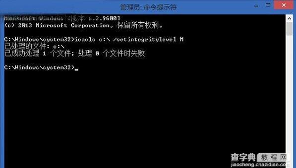 win8.1复制文件报错“目标文件夹访问被拒绝”怎么办2