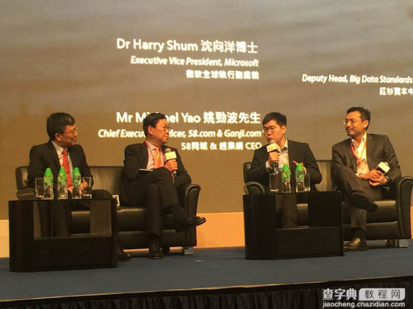 香港互联网经济峰会召开 58同城姚劲波代表内地企业出席2