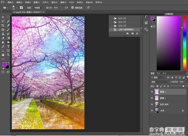 Photoshop将樱花风图片转为梦幻效果18