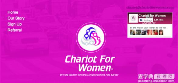 女性打车软件Chariot for Women叫车流程介绍1