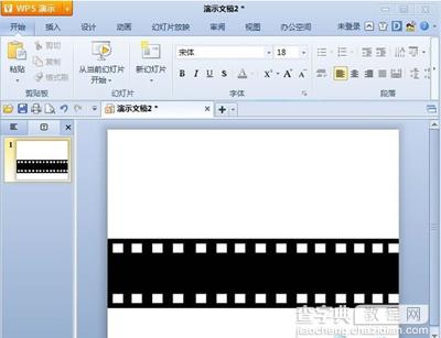 金山wps怎么制作循环播放的胶片效果3