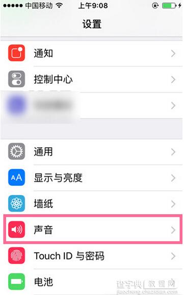 iPhone6s静音时关闭震动功能方法1