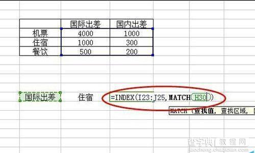 WPS表格怎么使用index与match函数搭配使用?3