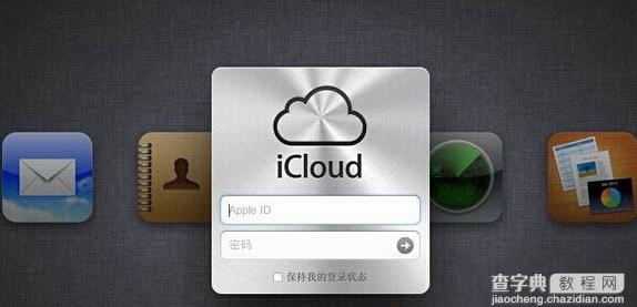 Apple ID地区怎么改1