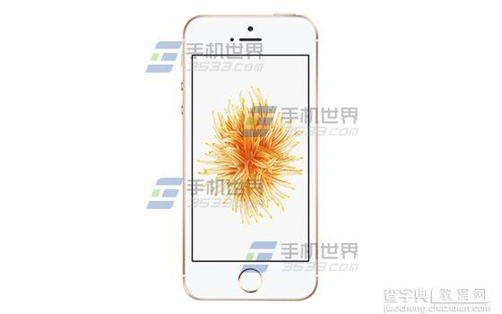 苹果iPhoneSE壁纸怎么设置1