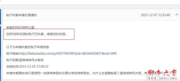 SEO新手必学:提升网站四倍流量的外链引流技巧7