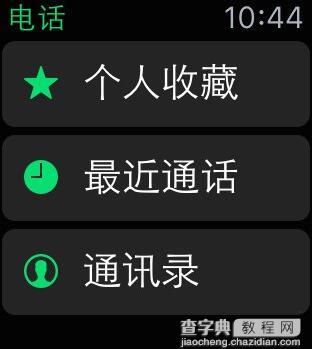 Apple Watch的通话记录怎么查找并删除？2