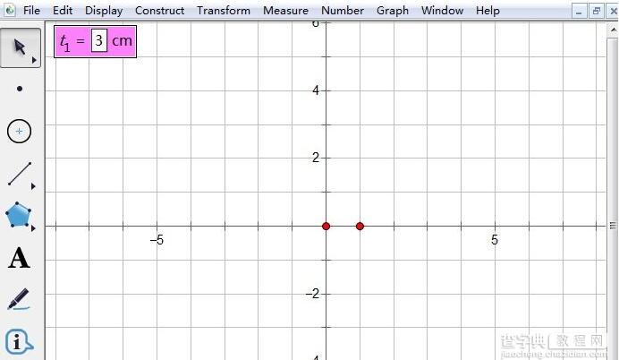 几何画板按已知圆的方程画圆的方法3