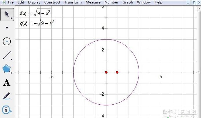 几何画板按已知圆的方程画圆的方法2