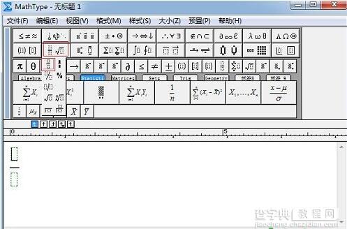 MathType怎么表示求二次偏导2