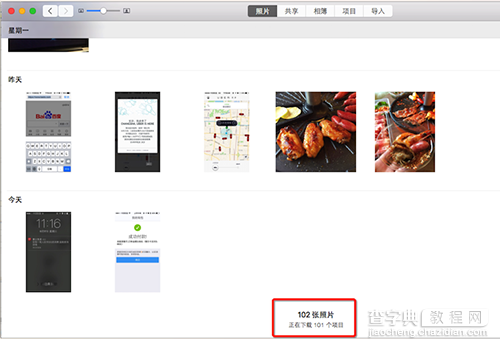 Mac系统iCloud照片流怎么用4