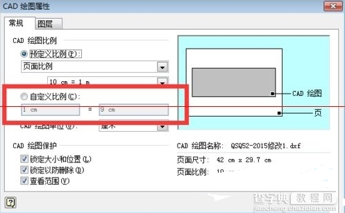 CAD图形文件怎么插入Visi4