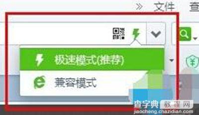 Win7百度云盘下载速度提升方法1