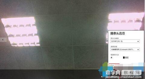 Win8/Win7系统使用摄像头视频出现波纹闪烁三种解决方法2