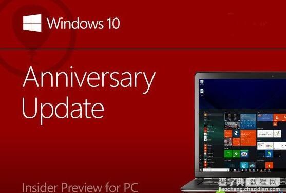 Win10年度更新PC预览版14332更新了哪些内容1