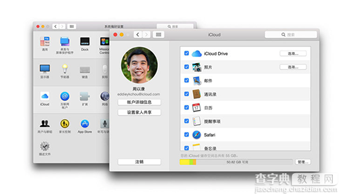 Mac电脑iCloud使用方法2
