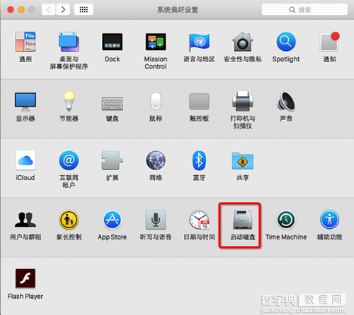 Mac开机默认系统怎么设置2