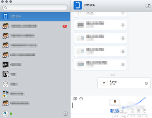Mac怎么将照片传到iPad上4