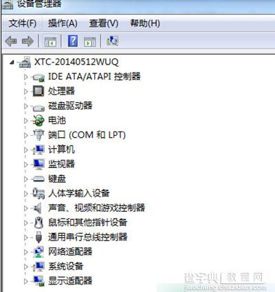 Win8开机自动重启三大解决方法2