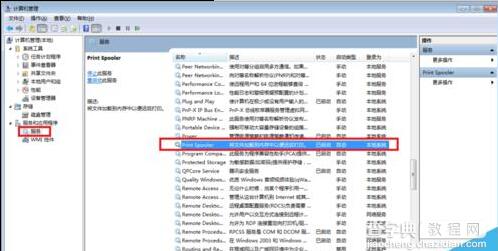 Win7系统添加打印机无Print Spooler服务无注册表解决方法3