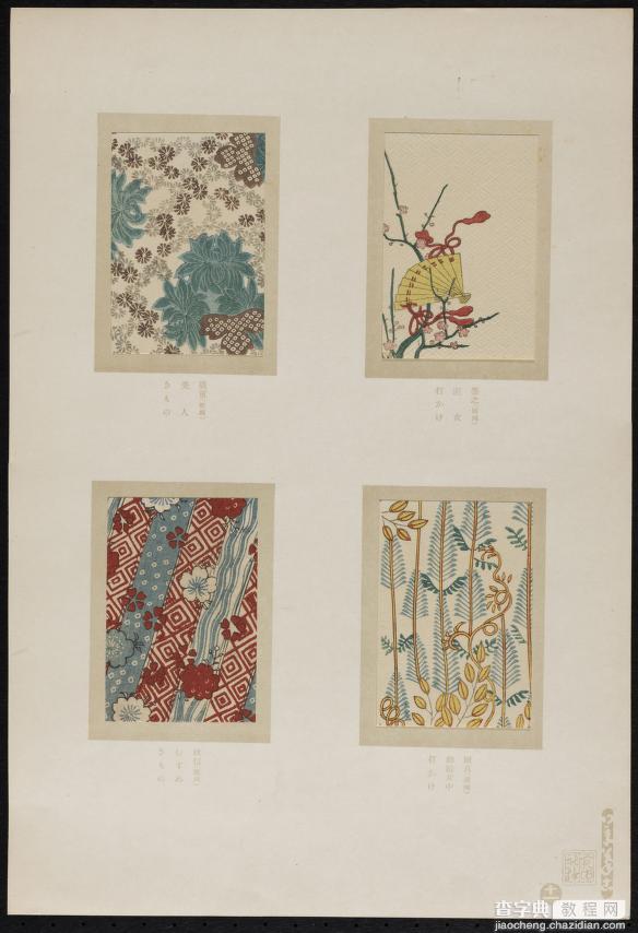 1860年的日本装饰纹饰设计4