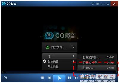 为什么QQ影音无法看游戏直播？1
