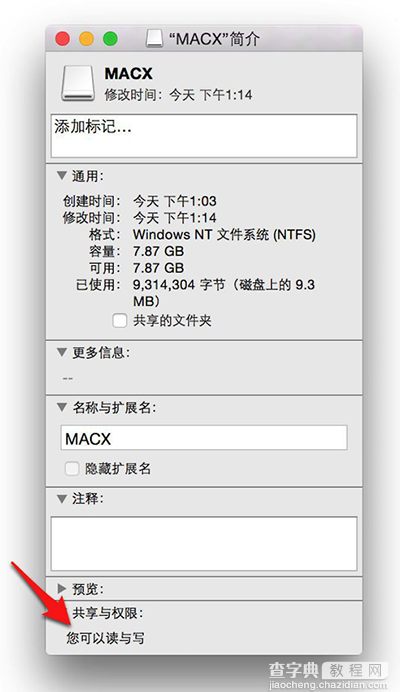 Mac怎么读写NTFS硬盘4