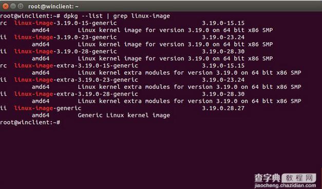 Ubuntu清理老旧无用Linux内核文件教程2