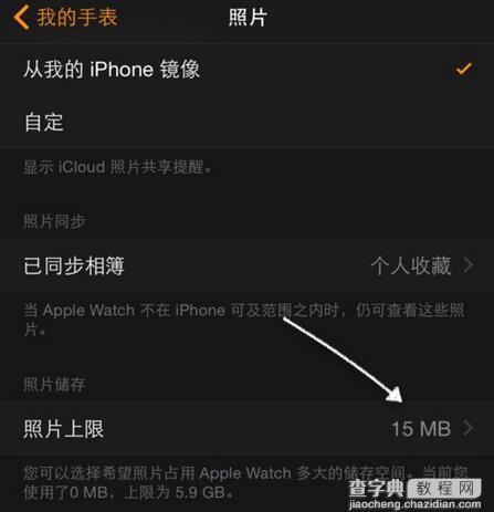 Apple Watch怎么同步iPhone上传照片5