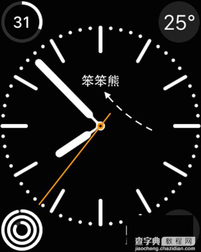 Apple Watch在表盘上添加文字与符号的方法5