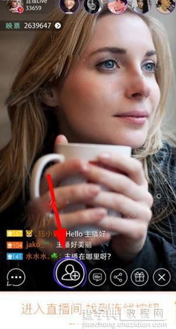 映客怎么连线主播1