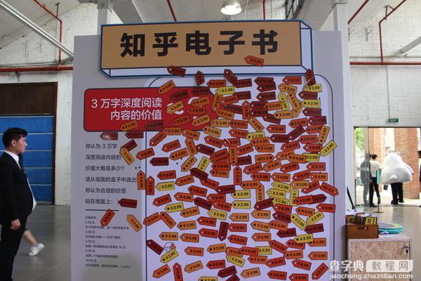知乎live上线 知乎在想怎么赚钱了 知乎会变水吗5