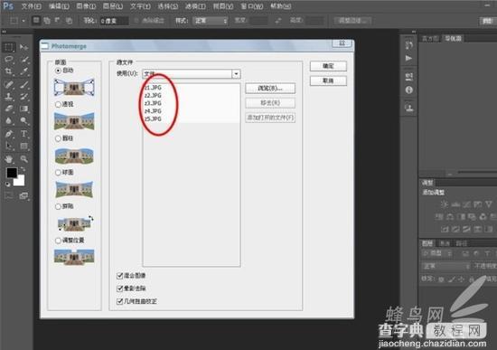 摄影教程:全景接片及堆栈技巧6