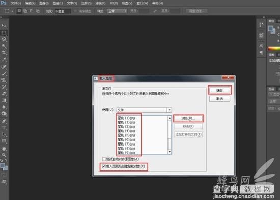 摄影教程:全景接片及堆栈技巧11