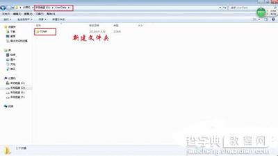 Win7系统产生的Windows临时文件如何清理？1