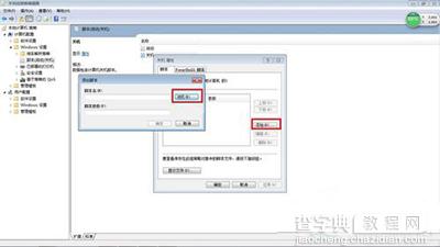 Win7系统产生的Windows临时文件如何清理？8