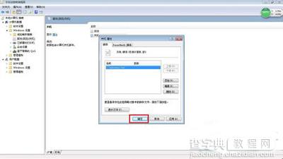 Win7系统产生的Windows临时文件如何清理？10