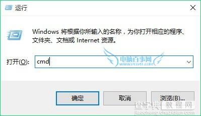 怎么解决Win7出现未能连接一个Windows服务？2