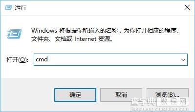 Win7系统文件夹怎么加密？2