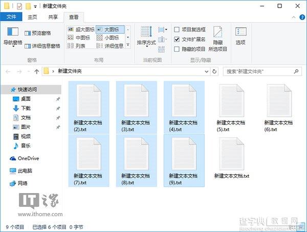 Win7如何批量重命名文件？2