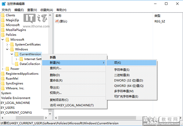 如何一次性关闭所有Win10磁贴通知4