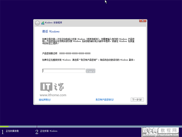 怎样一招搞定Win7/Win8.1永久免费升级Win103