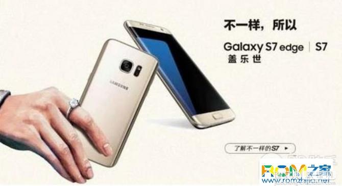 三星Galaxy S7收不到微信消息推送怎么解决1