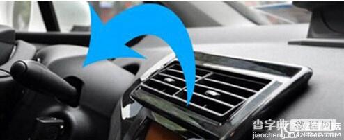 车载空调应该如何使用？1