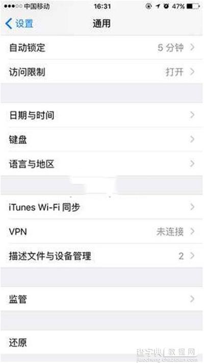 iphone怎么隐藏app store2